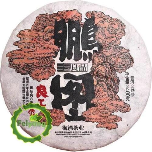 2018 Haiwan Ripe Puer Chinese Tea Yunnan Liang Gong Peng Tu Shu Puer Chinese Tea Special