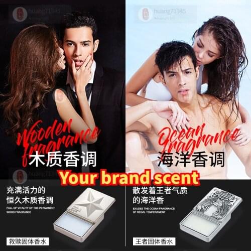 Boston Mens Ointment Solid Perfume Light Fragrance Cologne Fresh Student Portable Natural Fragrance Gift