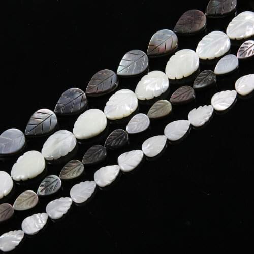 Natural Shell Loose Beads Leaf Shape Black Shell Isolation Beaded for Jewelry Making DIY Bracelet Necklace Accessories