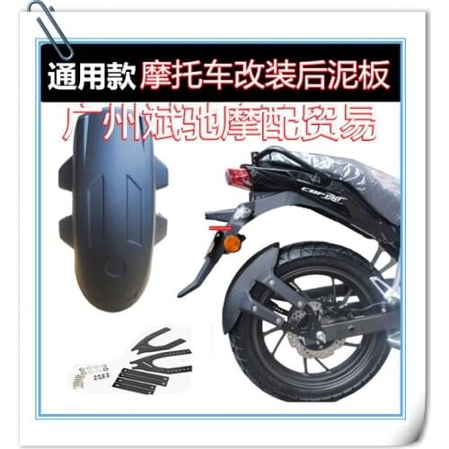 Universal Motorcycle Retro modify Refit Rear fender for honda Yamaha Suzuki Harley CG125 GN125 GS125