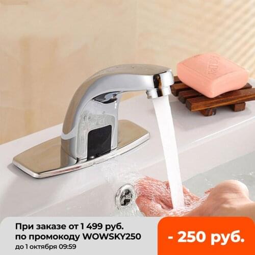 Automatic Sink Mixers Sensor Tap Hands Free Infrared Water Tap Hands Touchless Cold Inductive Electric Basin Faucet Bathroom