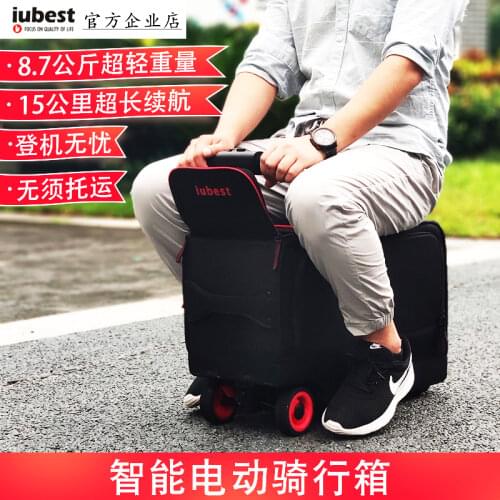 Intelligent Cycling Luggage bag Carry on Luggage bag Portable suitcase Multi-function Travel suitcases designer luggage suitcase