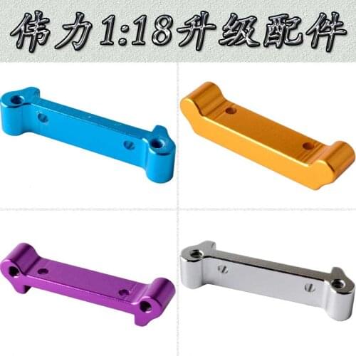 1PC Alloy Suspension Arm a-Arm Mount For Rc Model Car 1/18 Wltoys A959 A969 A979 K929 A959-04 Tail Bracket Bumper Frame A580046