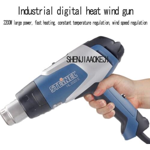 HL-2020E Digital display hot air gun handheld adjustable temperature maintenance hot air gun plastic drying gun 220V 1PC