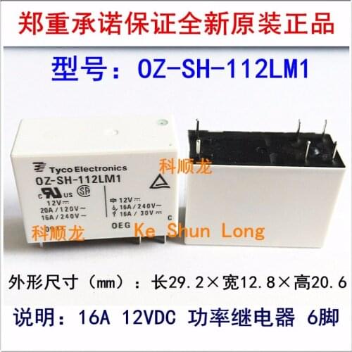 Free shipping lot (5pieces/lot) 100%Original New TE TYCO OEG OZ-SH-112LM1 OZ-SS-112LM1 6PINS 16A 12VDC Power Relay
