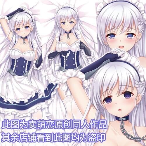 160X50CM Anime Azur Lane HMS Belfast Maid Dakimakura Hugging Body Pillow Case Long Cushion Pillow Cover Gift