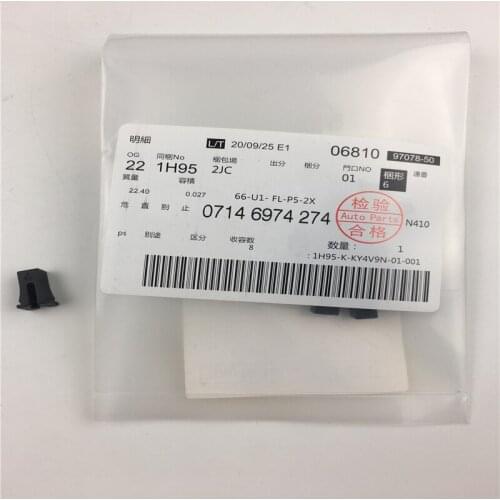 4pcs/lot 07146974274 New Engine Cover Cotton Leaf Clip Auto Accessories Plastic Clips For BMW