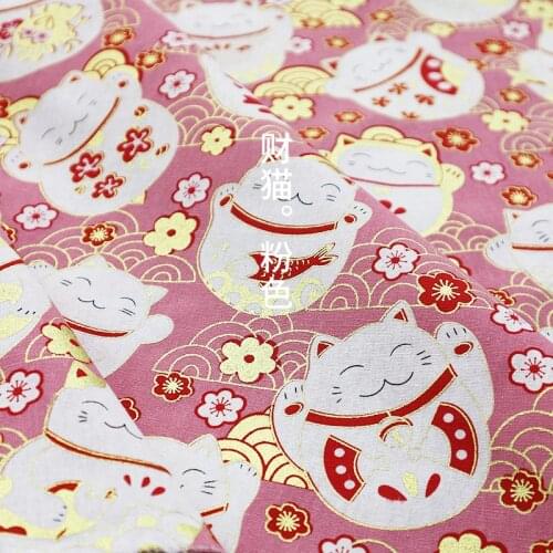 150CM*50CM pink Lucky Cat cotton cloth Fabric Patchwork baby Quilting bedding Sewing Clothing crafts DIY Material cloth
