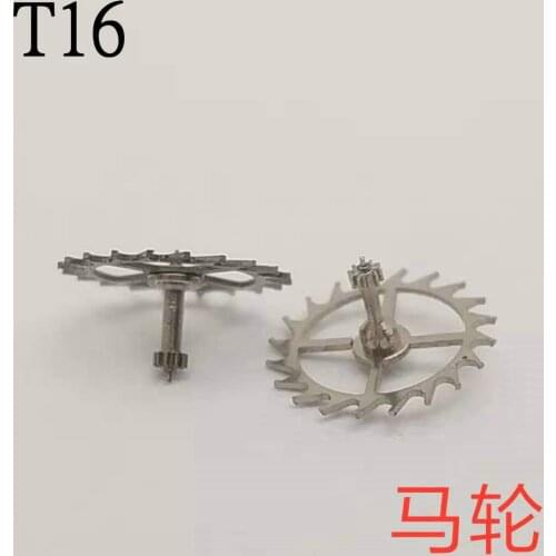 Watch accessories domestic T16 movement accessories T16 horse wheel T16 escapement wheel single price