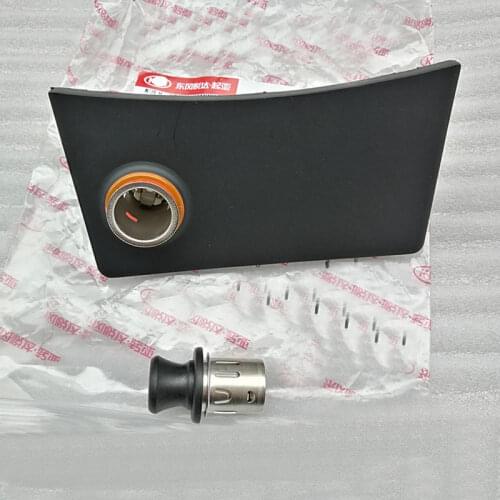 For kIa FORTE Cigarette lighter cigarette lighter seat cigarette lighter panel cigarette lighter assembly