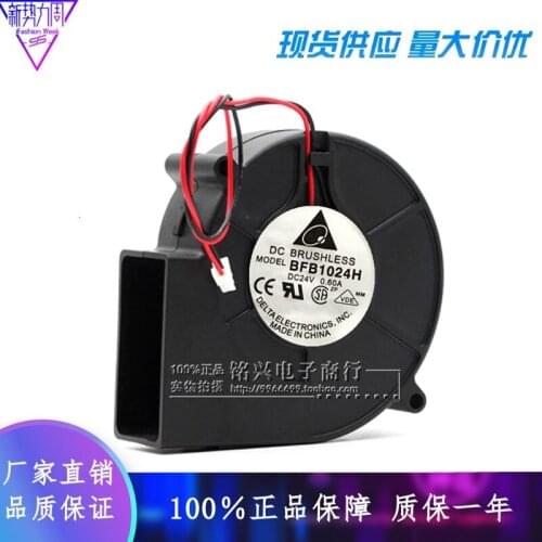 Original genuine 9733 DC24V 0.60A BFB1024H large air volume turbo fan blower