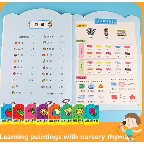 3-6 Ages Art Books Kids Learning Painting for Children Songs Parents Play with Baby Aide Shaoer