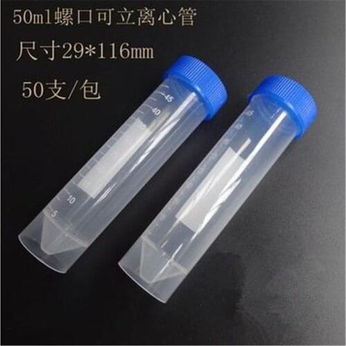 LOT 50 Scale line 50ml Laboratory Plastic Centrifuge tube Flat-bottom with screw cap For Sample Specimen