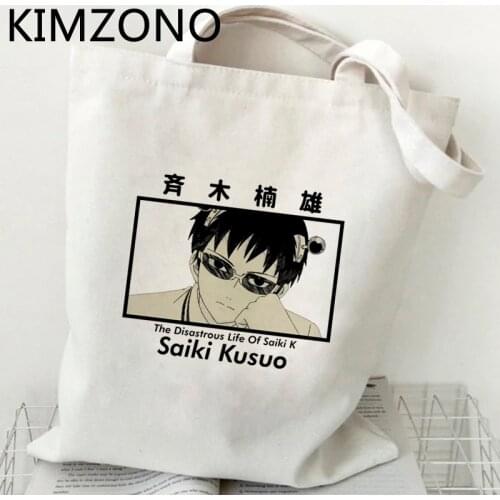 Saiki k shopping bag shopper grocery bolsa recycle bag cotton reusable bag string woven shoping ecobag custom