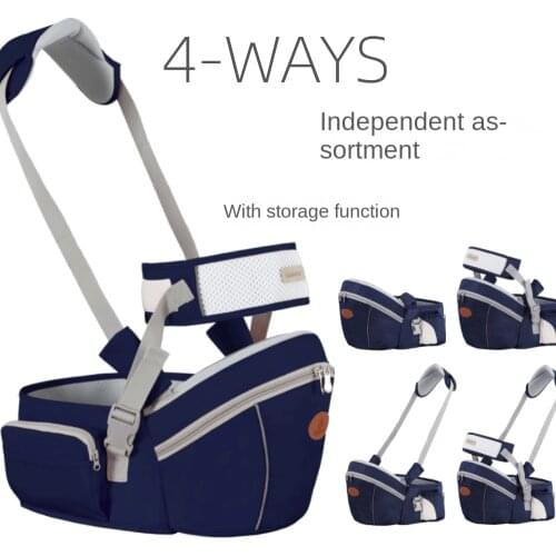 4 in 1 Baby sling baby waist stool storage single stool multifunctional simple children holding stool for baby