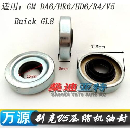 5pcs Automotive air-conditioning compressor shaft seal for GL8 V5 DA6/HD6/HR6/R4 compressors,car/auto ac compressor repair parts