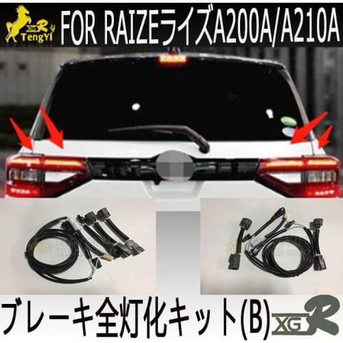 XGR break tail four light kit break full lamp kit 4 light for raize a200A/A210A 2020