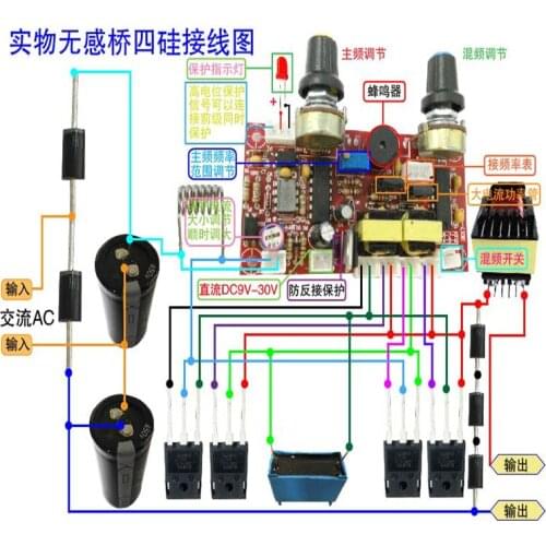 4 silicon single silicon double silicon mixed frequency high power generator rear stage frequency self-determined short circuit