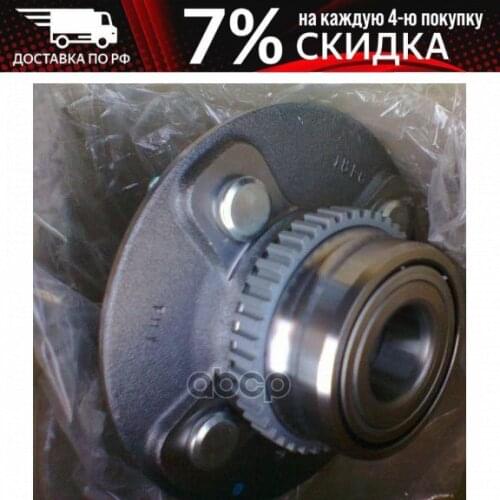 ILJIN Spare Parts For Shock Absorbers