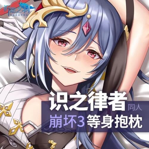 Anime Game Fu Hua Honkai Impact 3rd Sexy Girl Cosplay Dakimakura Hugging Body Pillow Case Otaku Loli Pillow Cushion Cover Gifts