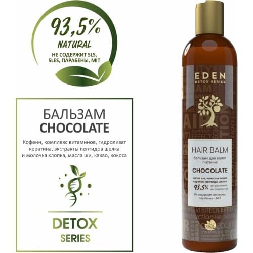 Eden Hair Conditioners