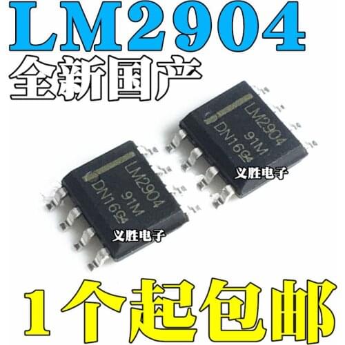 2PCS New and original LM2904 LM2904DR SOP8 Dual general operational amplifier Integrated IC patches, rail-to-rail output genera