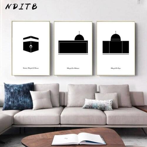 Mosque Kaaba An-Nabawi Islamic Poster Black White Minimalist Print Wall Art Painting Religion Picture Modern Home Decoration