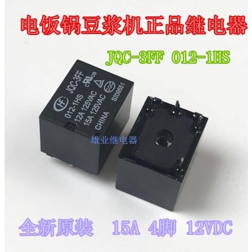 Relay jqc-3ff-012-1hs 4-pin group normally open jqc-3ff-12vdc-1hs T73