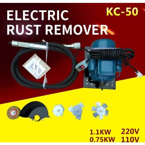 Marine deck electric rust remover KC-50 irregular surface rust remover Pipe inner wall rust remover
