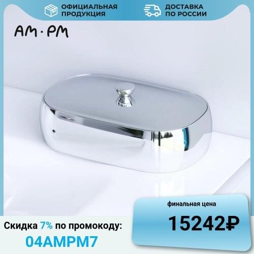 AM·PM Jewelry Packaging