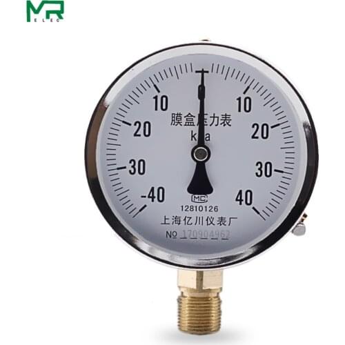 Ye100-40-40kpa vacuum capsule pressure gauge positive and negative natural gas micro pressure gauge