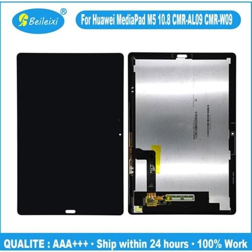 Beileixi Tablet Displays