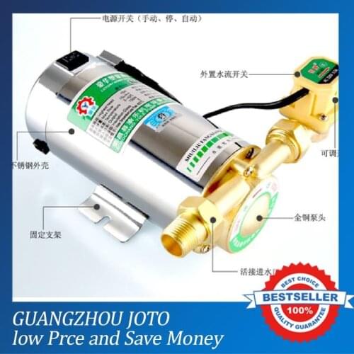 150W Mini Household Shower Booster Water Pump