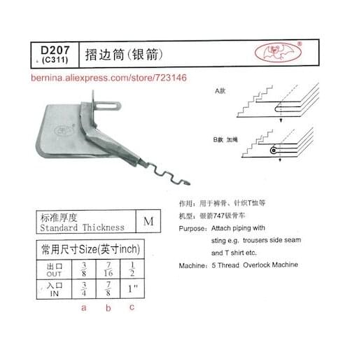 D207 siruba folder Foor 2 or 3 Needle Sewing Machines for SIRUBA PFAFF JUKI BROTHER