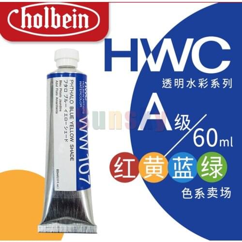 Holbein HWC Artist Transparent Watercolor 60ml A/Red, Yellow, Blue and Green,Colorful