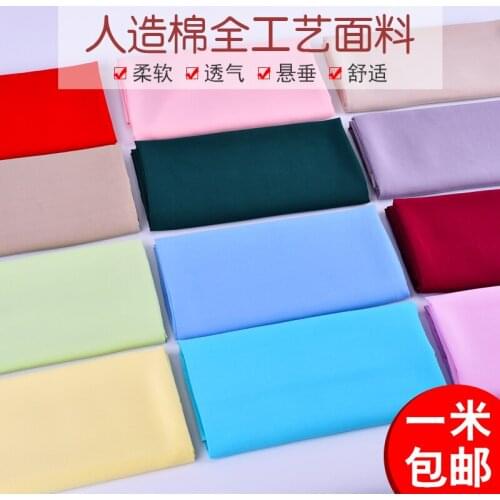 160cmx100cm Artificial Cotton Fabric Summer Cotton Solid Color Silk Dress Baby Pajamas Clothing DIY Home Apparel Sewing Fabric