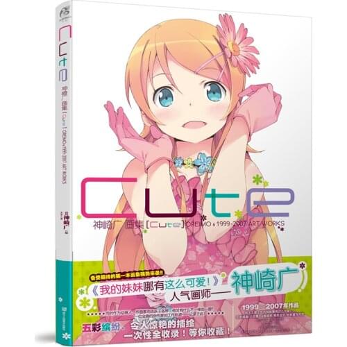 Manga Comic Painting Cartton Book of Kanzaki Hiroshi Illustrations Cute New Version