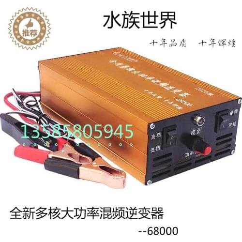 12V--68000 power converter electronic converter