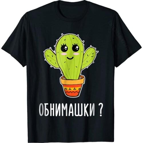 Hugs ?? Shirt Funny Russian Shirt Russkaya Futbolka Retro Casual Tshirts Cotton Tops Shirts For Men Party
