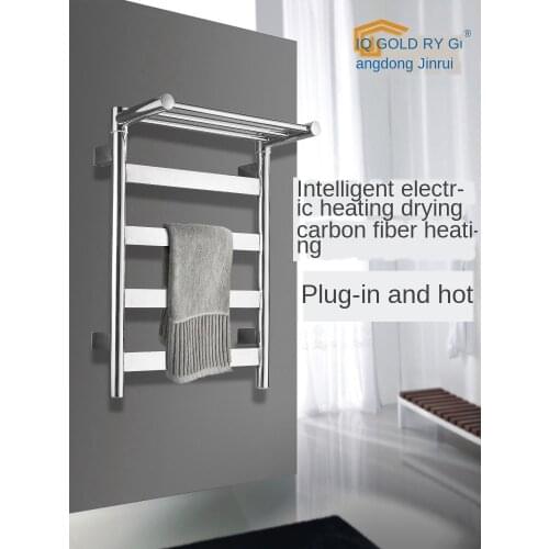 Jrke Smart Electric Heated Towel Rail Drying Rack Household Stainless Steel Supporter Bathroom Towel Rack Hole Punched