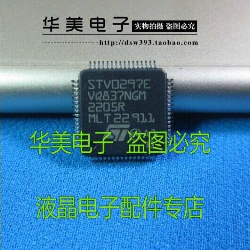 Free Delivery. STV0297E authentic LCD TV motherboard chip