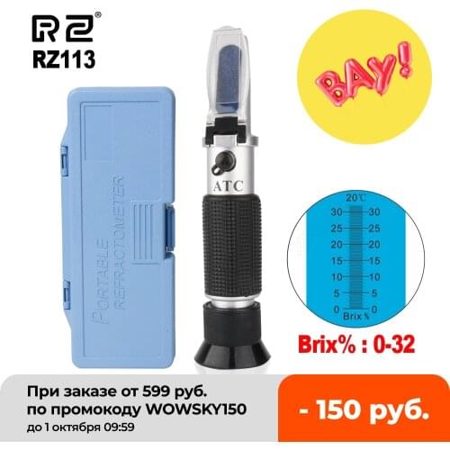 RZ Genuine Retail Package Brix Refractometer 0~32% RHB-32ATC Optical Sugar Food Beverages ATC Content RZ113 Meter Tool Handheld