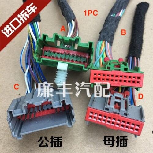 1pc second hand for Ford Land Rover Jaguar car rearview side mirror central control instrument wiring harness plug cable