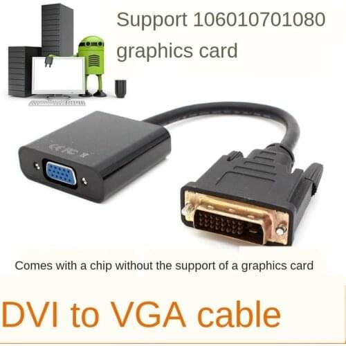 DVI To VGA High-definition Adapter DVI(24+1) To VGA Male To Female Port Graphics Card Connected To Display with Chip