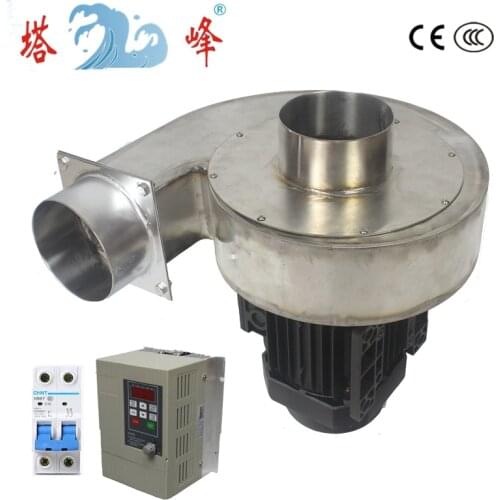 550w 304 stainless steel steam suction duct snail centrifugal fan blower fan 2400pa with VFD stepless RPM control