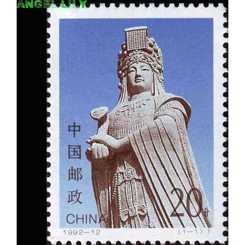 1992-12 Mazu 1 PCS /set China Postage Stamps Collection All New