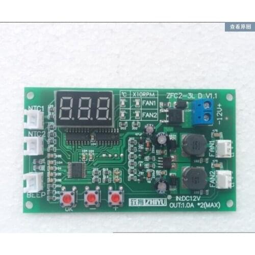 12V Dual 3-wire Fan Intelligent Temperature Control Digital Display Temperature Speed Can Be Shut Down Stop Alarm 2 Channels X1A
