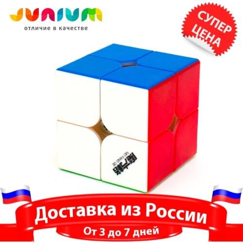 QIYI Toys And Goods For Creativity