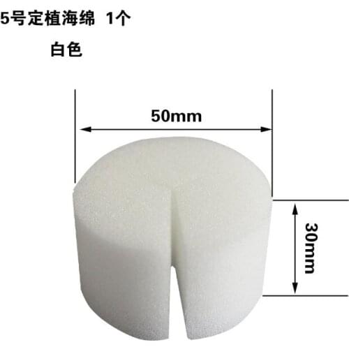 50x30mm Soilless Hydroponic Vegetable Gardening Tools Soilless Cultivation Of Seedlings Planted Sponge Nursery Pots