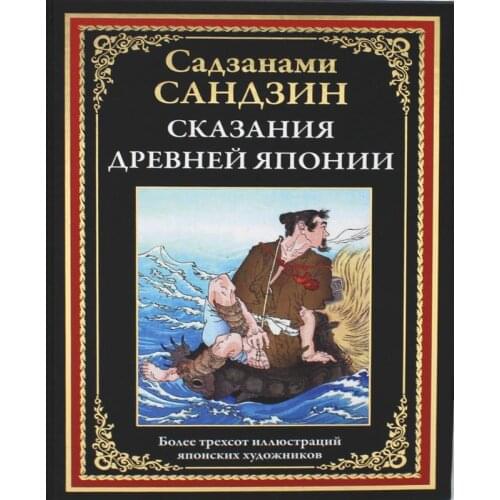 СЗКЭО Goods For Training